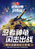 杨紫白玉兰切片换了